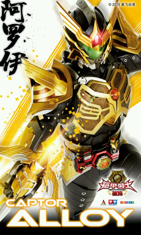 双人铠甲勇士捕将(铠甲勇士双人小游戏无敌版)