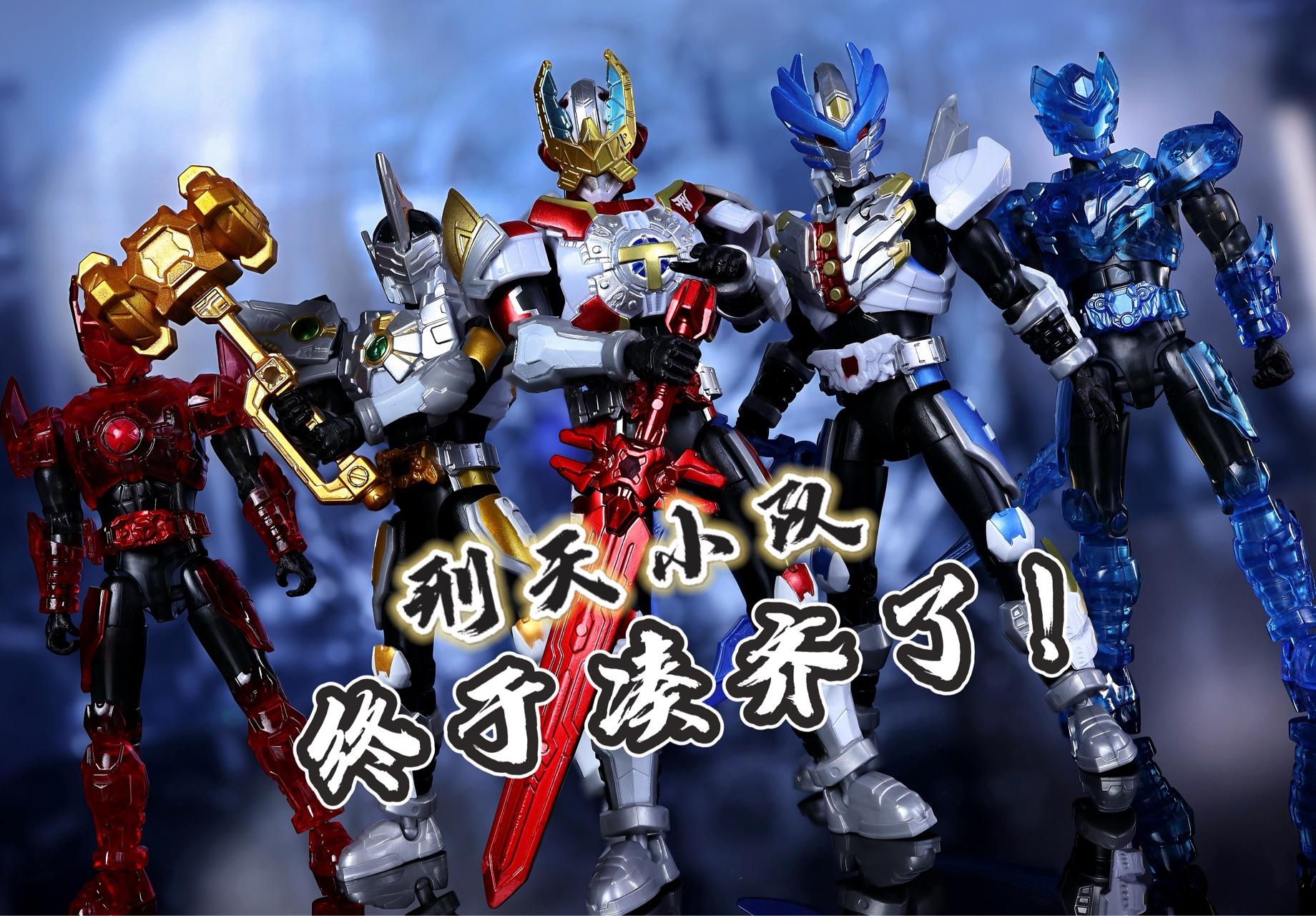 铠甲勇士和二的联系(铠甲勇士2和3有关系吗)