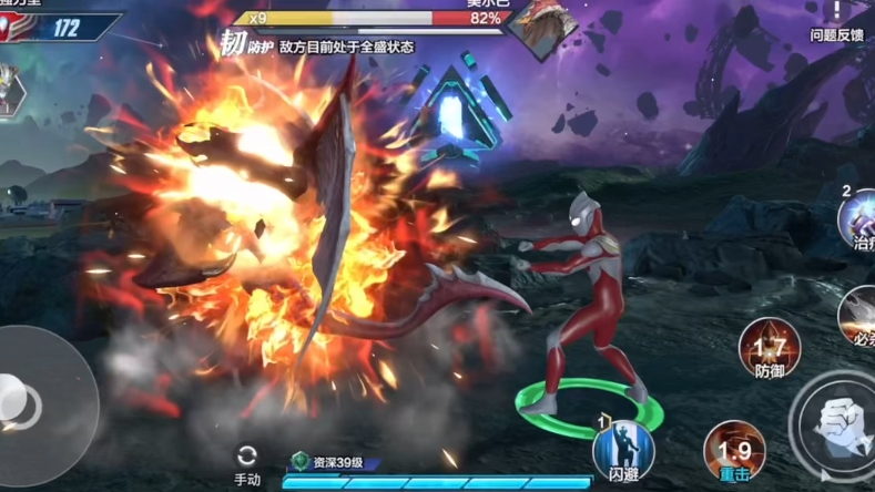 奥特曼动作小游戏(奥特曼游戏奥特曼小游戏)