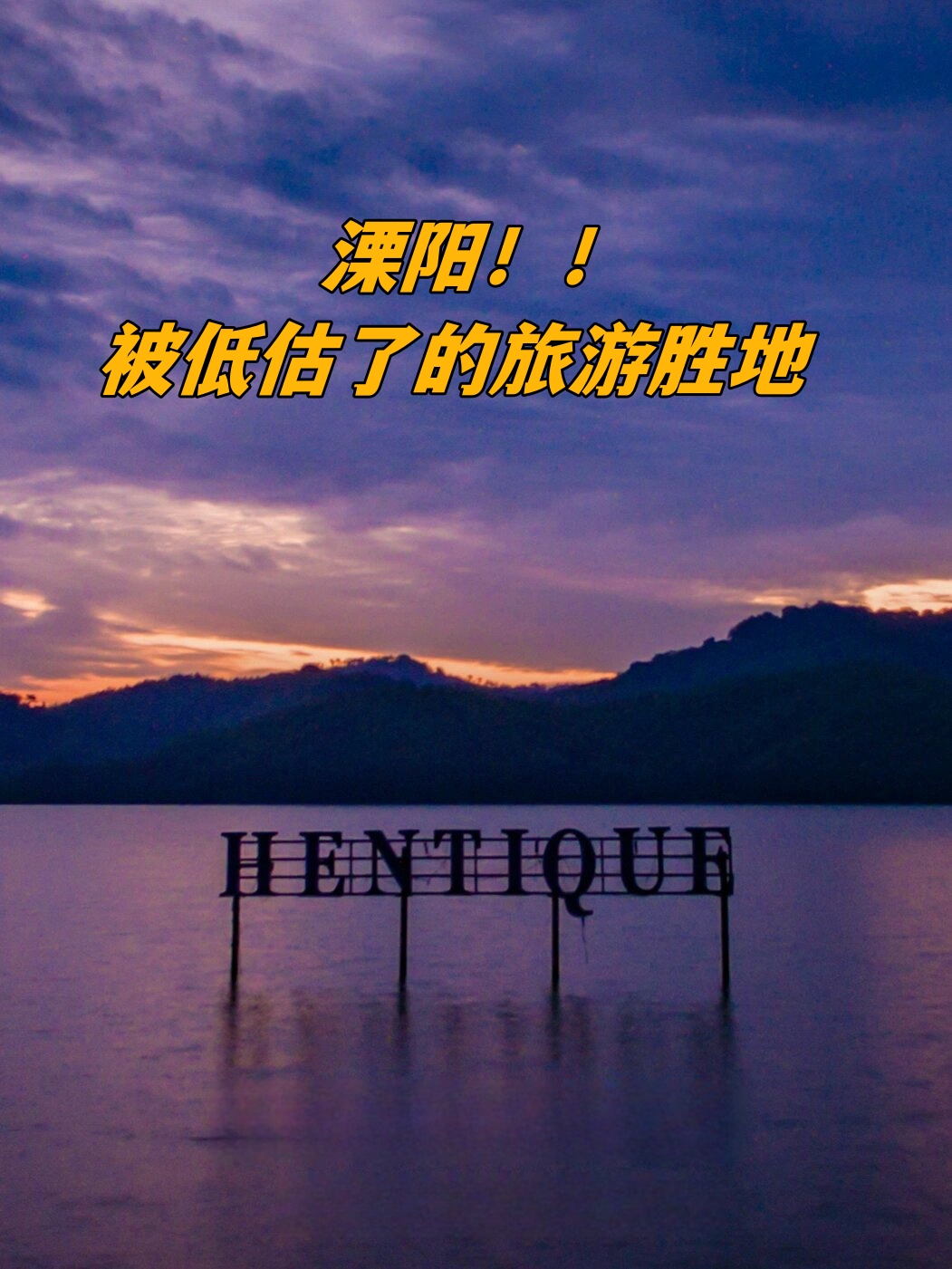 逃离独林原地攻略(逃离独林原地攻略视频)