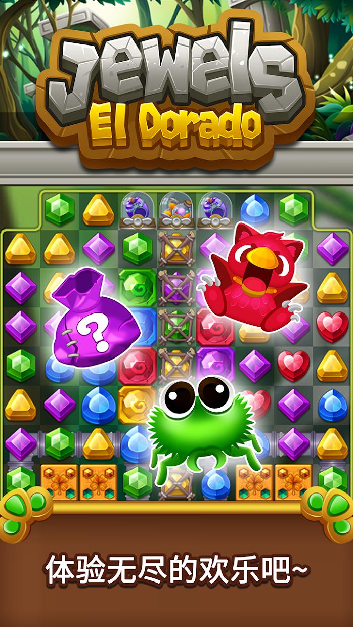 游戏埃尔多拉多攻略(游戏埃尔多拉多攻略大全)