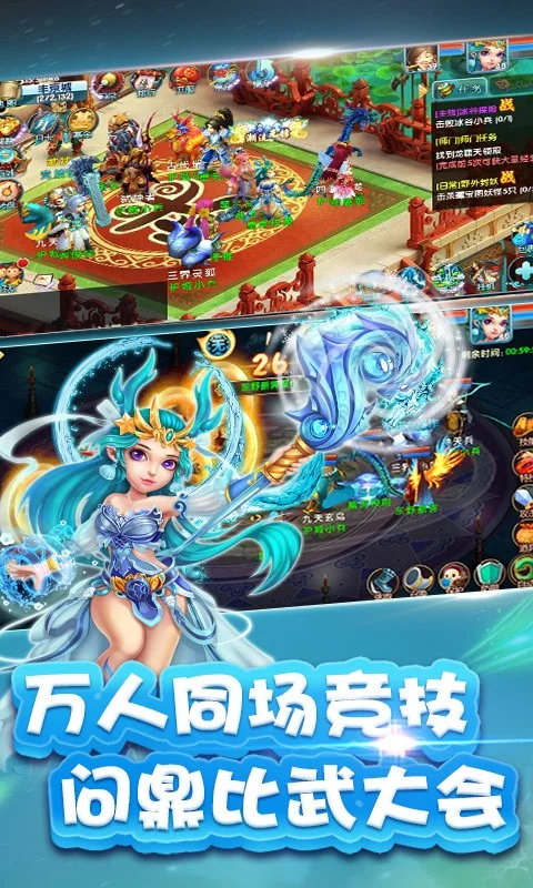 无敌西游游戏(无敌西游游戏攻略)