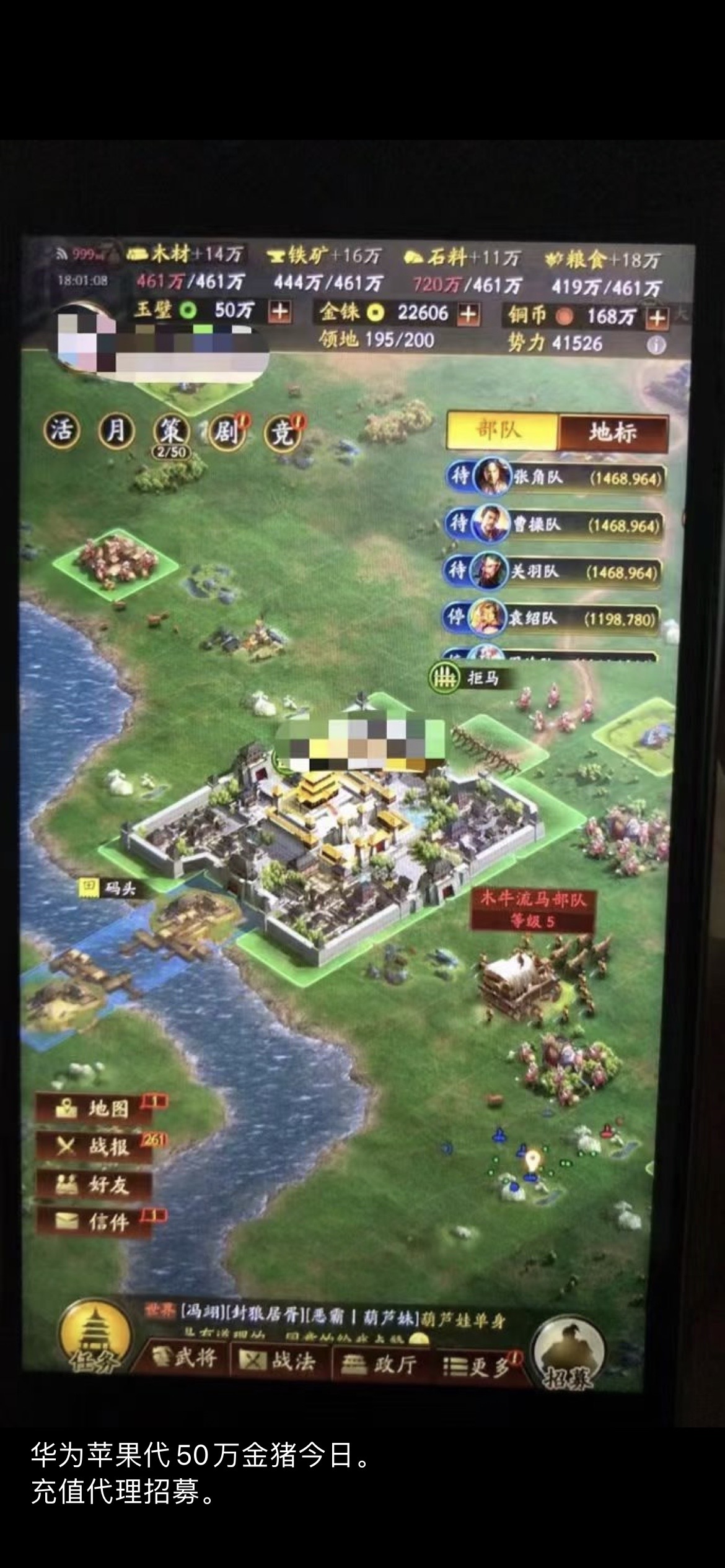 三国志策略版oppo(三国志策略版转刮骨疗毒)