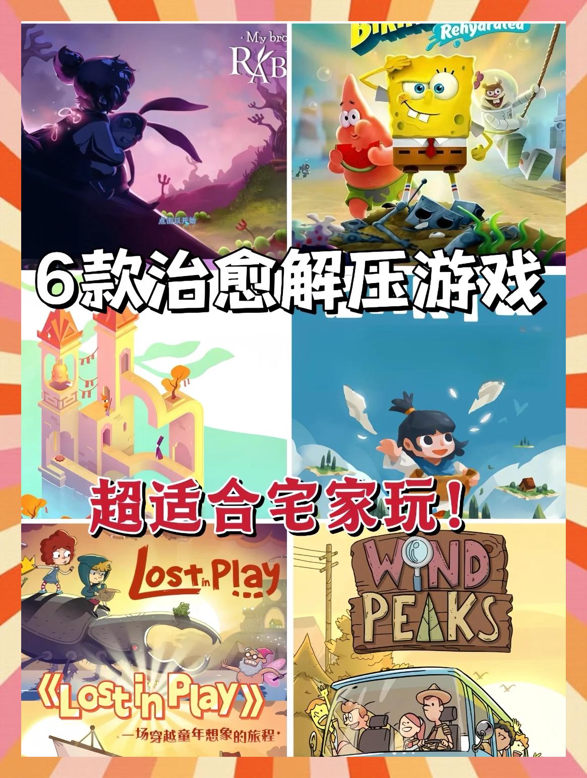 解迷游戏1982攻略()