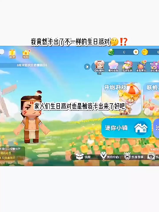 迷你世界慕斯还会返场吗(迷你世界慕斯什么时候返场2020)