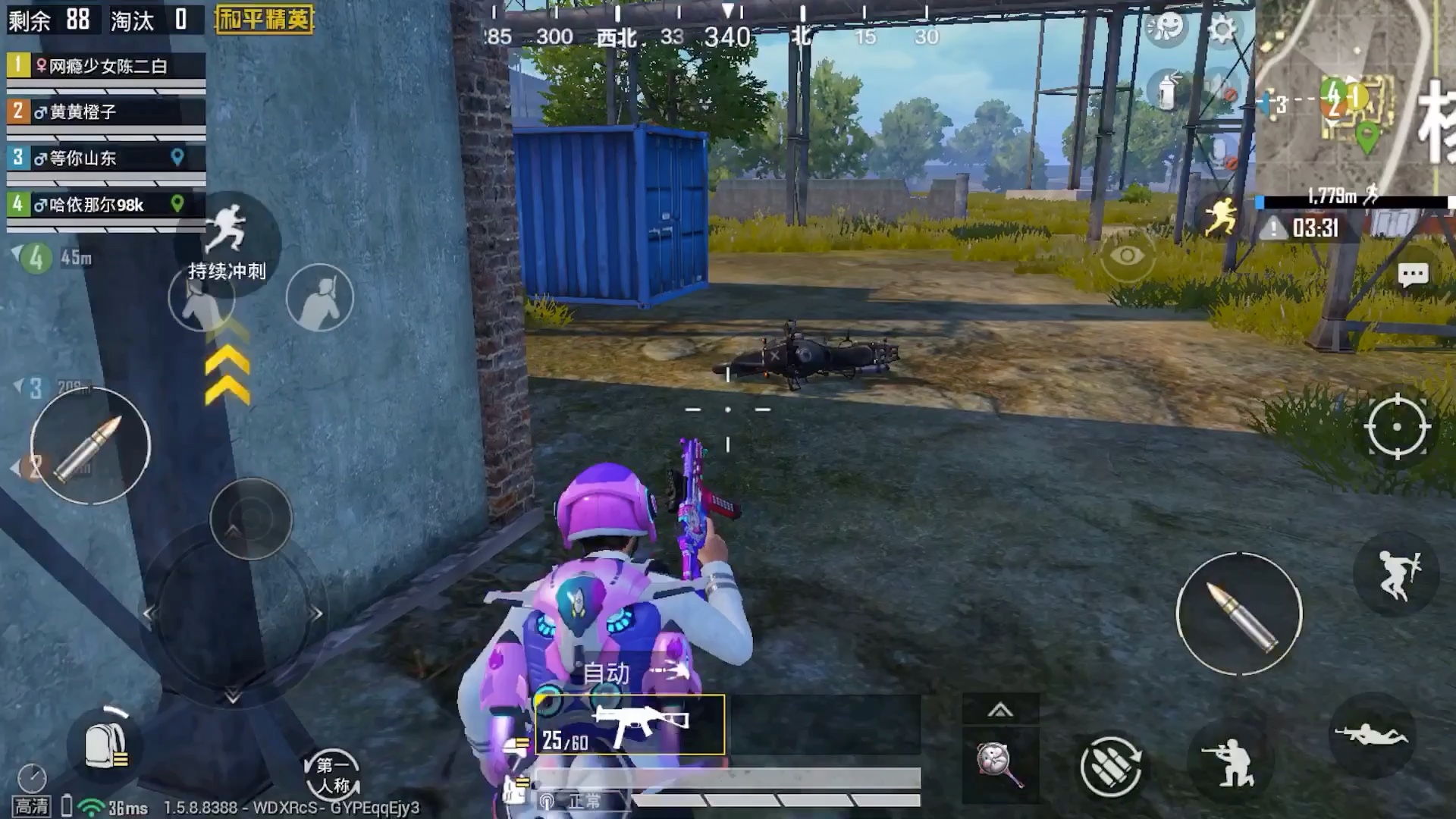 和平精英用GG修改器开透视(和平精英怎么用gg修改器修改透视)