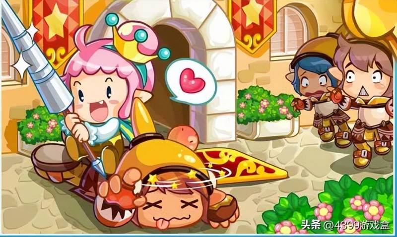 2025年9月29日 第128页