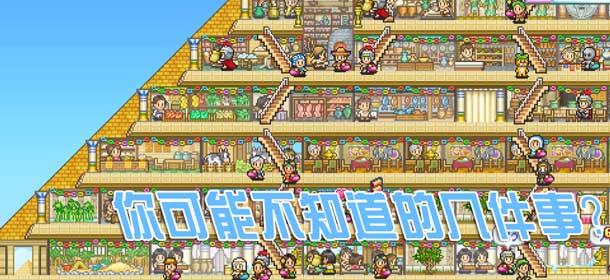 开拓金字塔王国鉴定(开拓金字塔王国相性表)