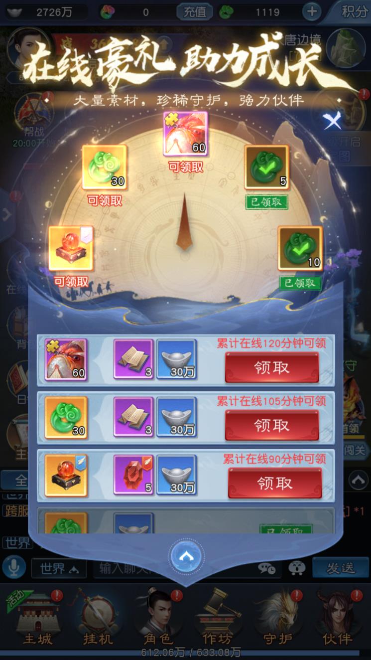 大话西游小游戏(单机游戏大话西游)