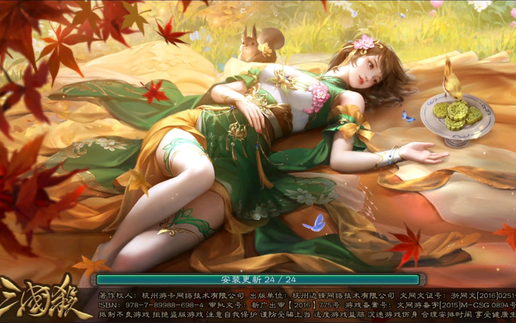 4399三国杀小杀(三国杀小杀是什么意思)