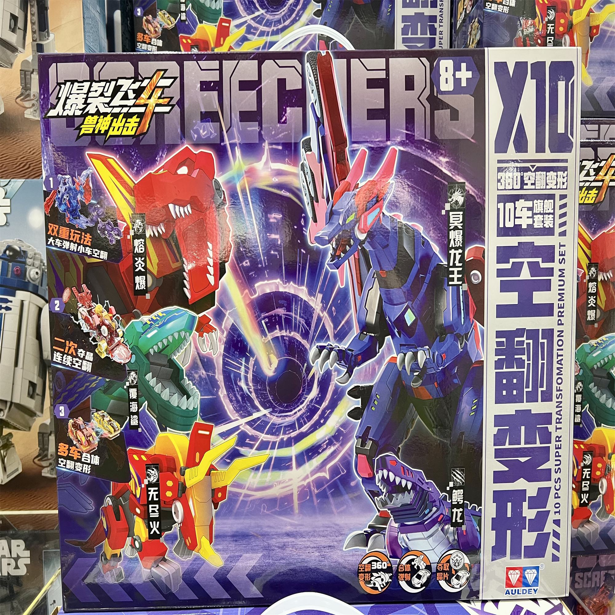 2025年9月29日 第120页