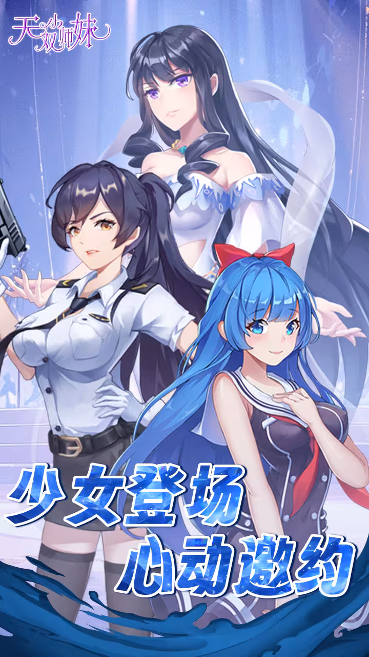 校花养成手册攻略(校花养成手册破解版金手指完结清软)