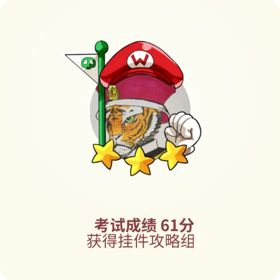 2025年9月29日 第118页