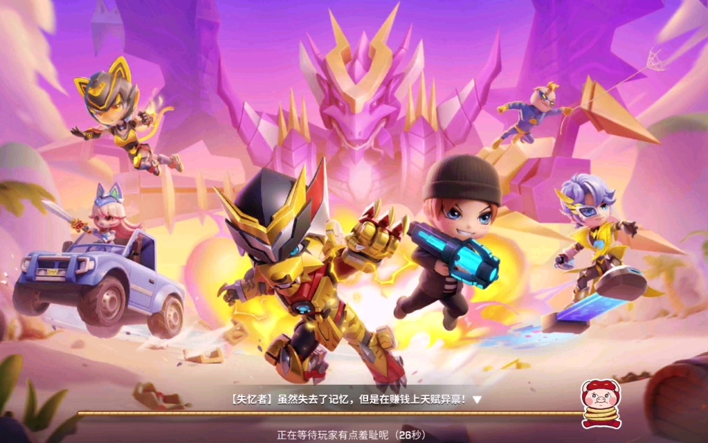 逃跑吧少年方块老版本(逃跑吧少年老版本无限钻石)