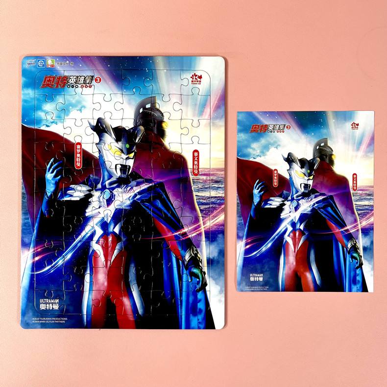 奥特曼3d拼图图片大全(3d奥特曼拼图怎么拼才能拼成)