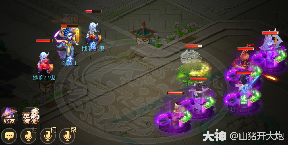 西游手游地府助战(梦幻西游手游地府助战选择搭配推荐)