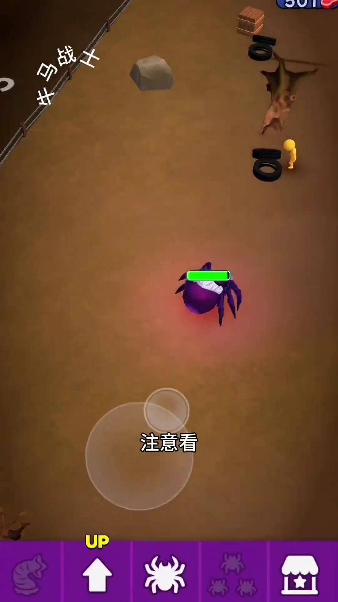 打蜘蛛小游戏攻略(打蜘蛛小游戏攻略图解)