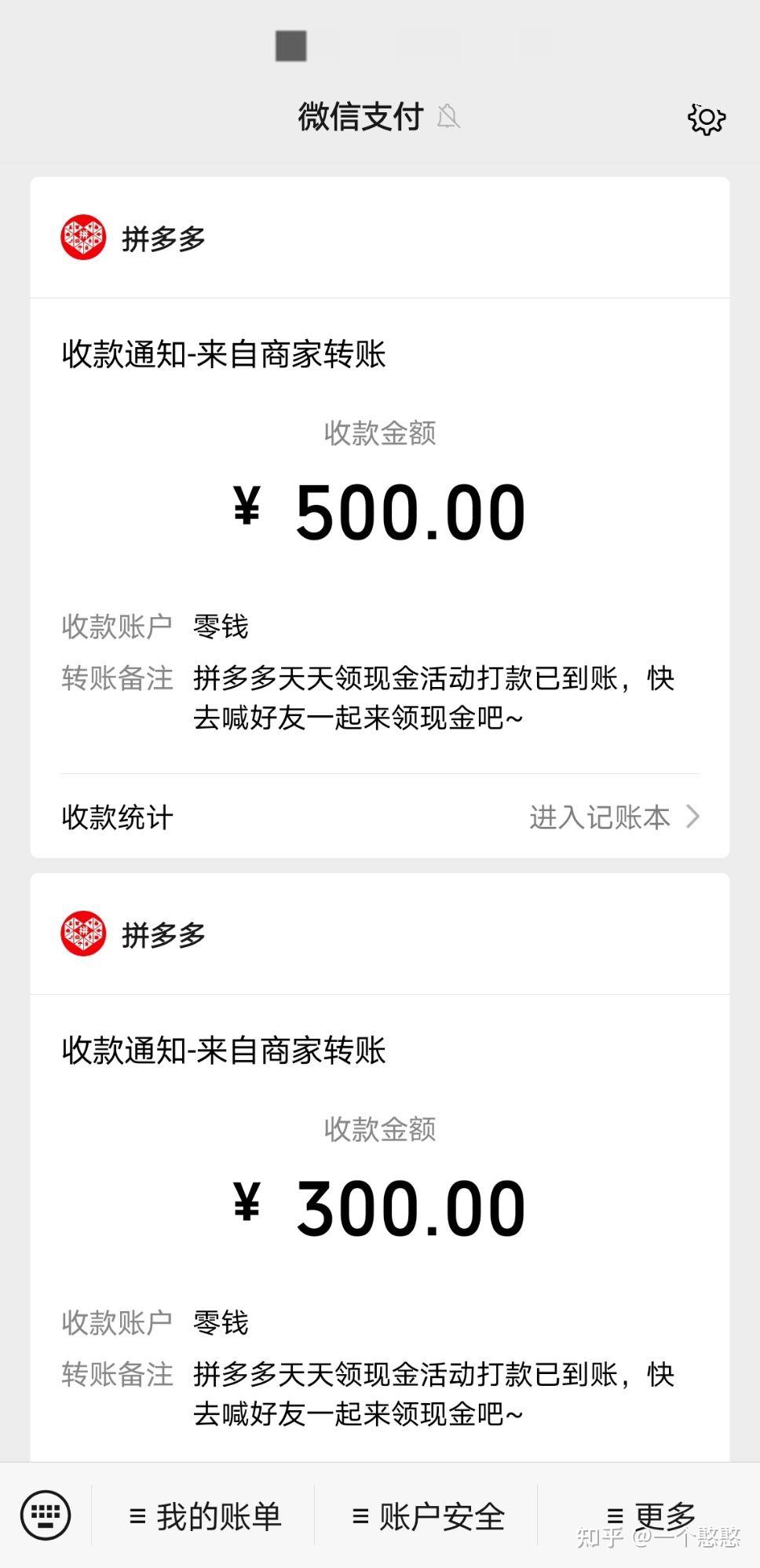 梦幻天姬真的能提现(梦幻天姬真的能提现到微信吗)