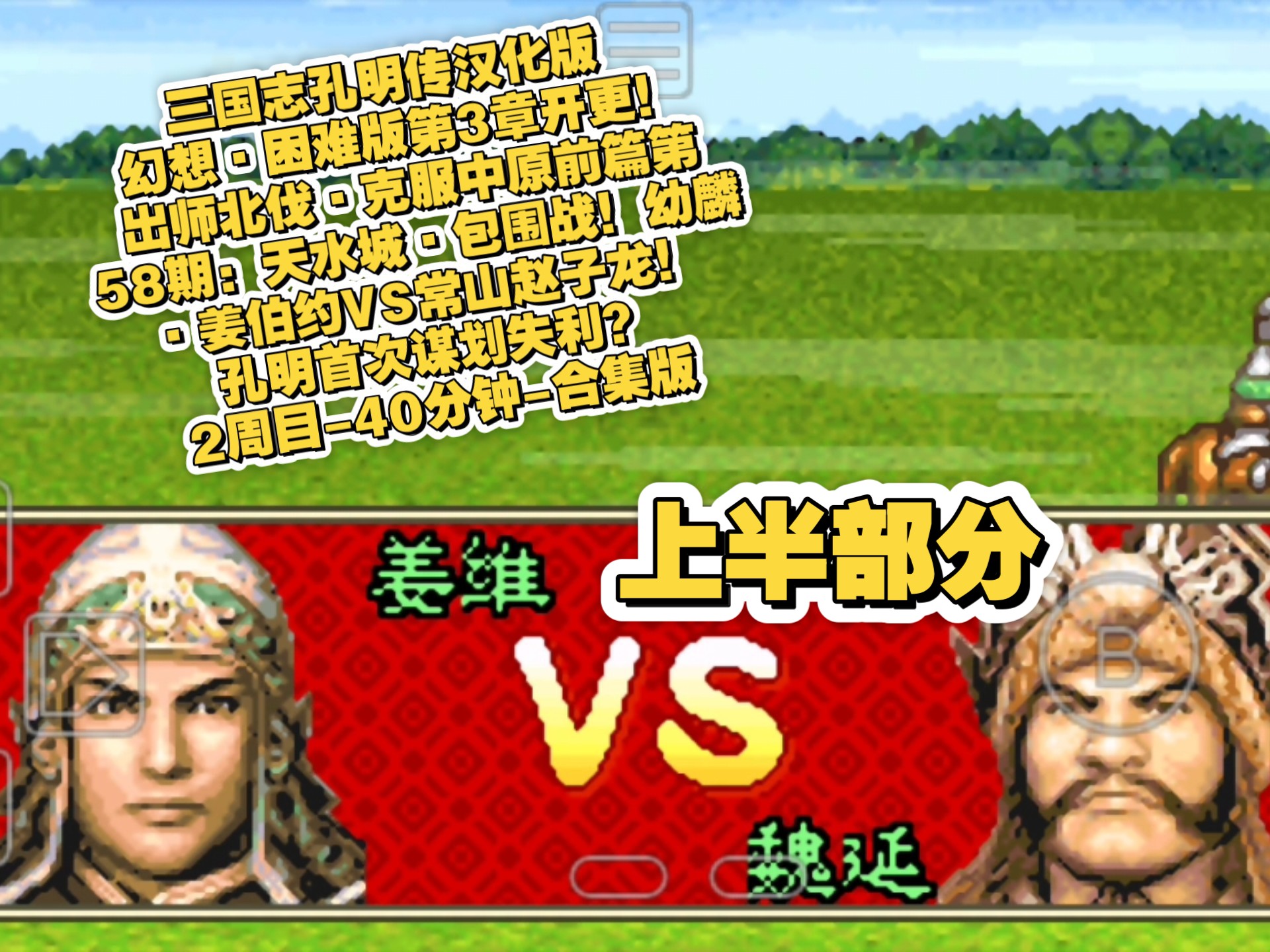 盗版三国志没有民夫(盗版三国志没有民夫怎么办)