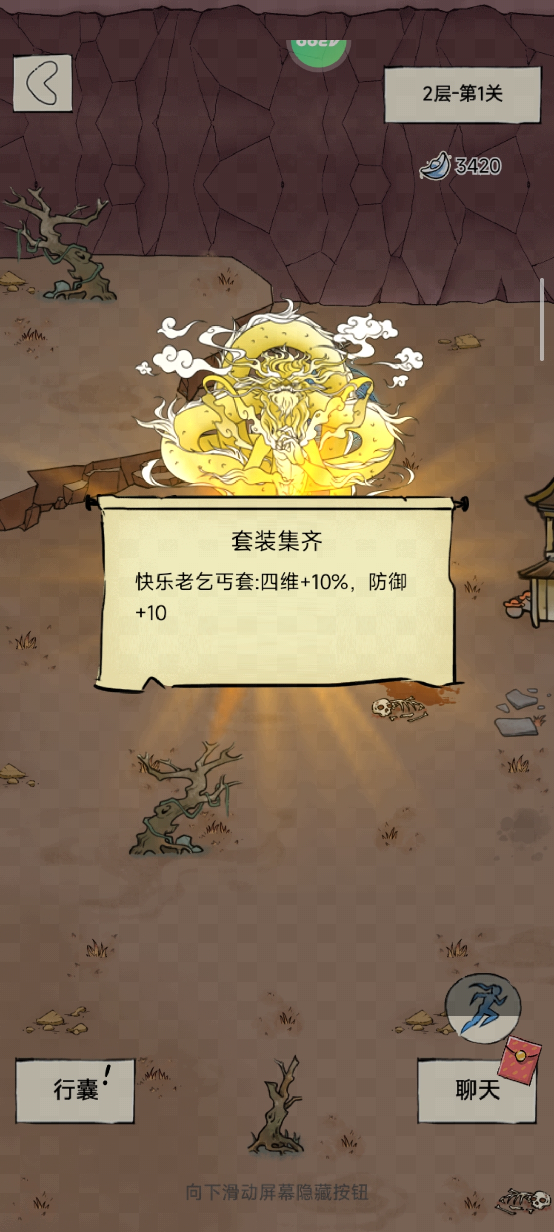 暴走英雄坛破解版在线(暴走英雄坛破解版绿色资源网)