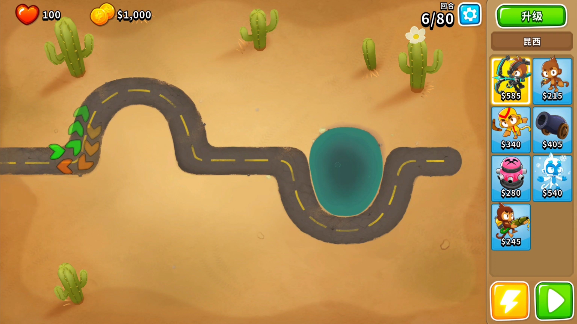 塔防小游戏西游td(一款西游塔防名字忘了)