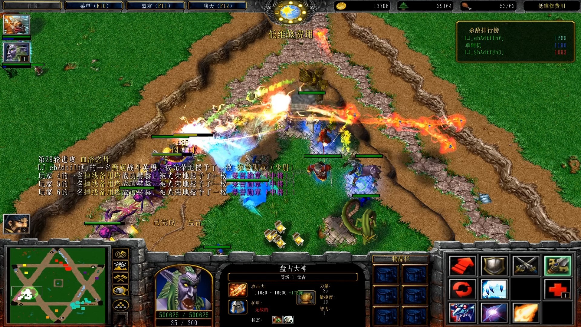 塔防小游戏西游td(一款西游塔防名字忘了)