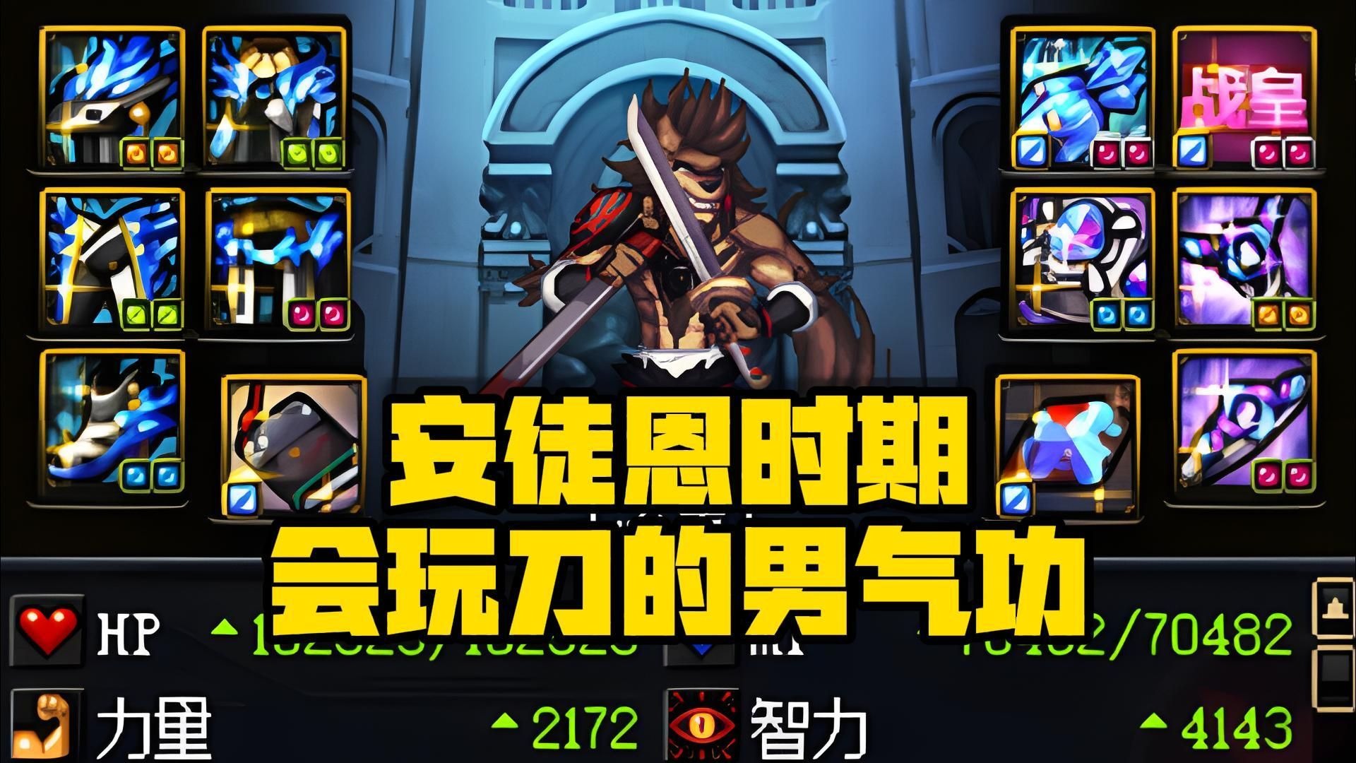 dnf男气功小游戏(dnf男气功cp技能演示)