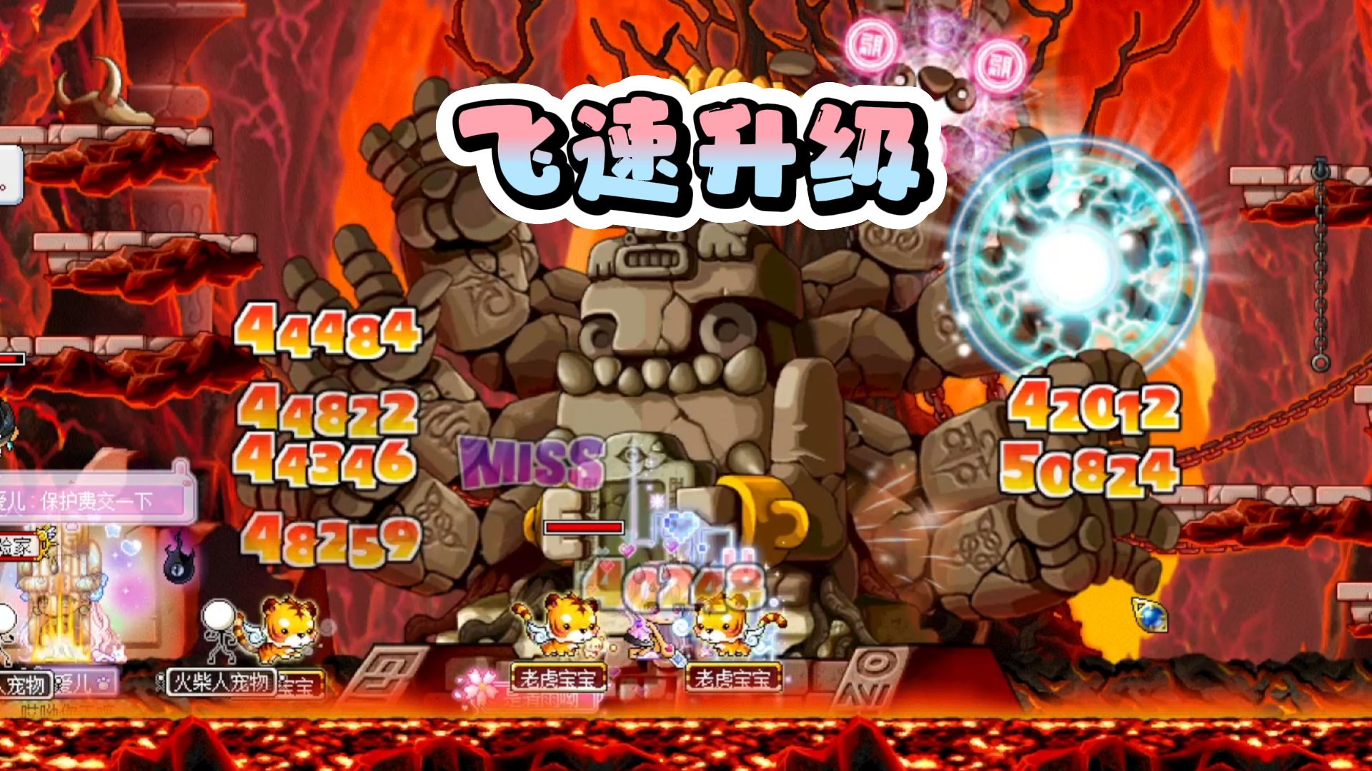 冒险岛逃脱攻略(冒险岛逃出计划怎么做)