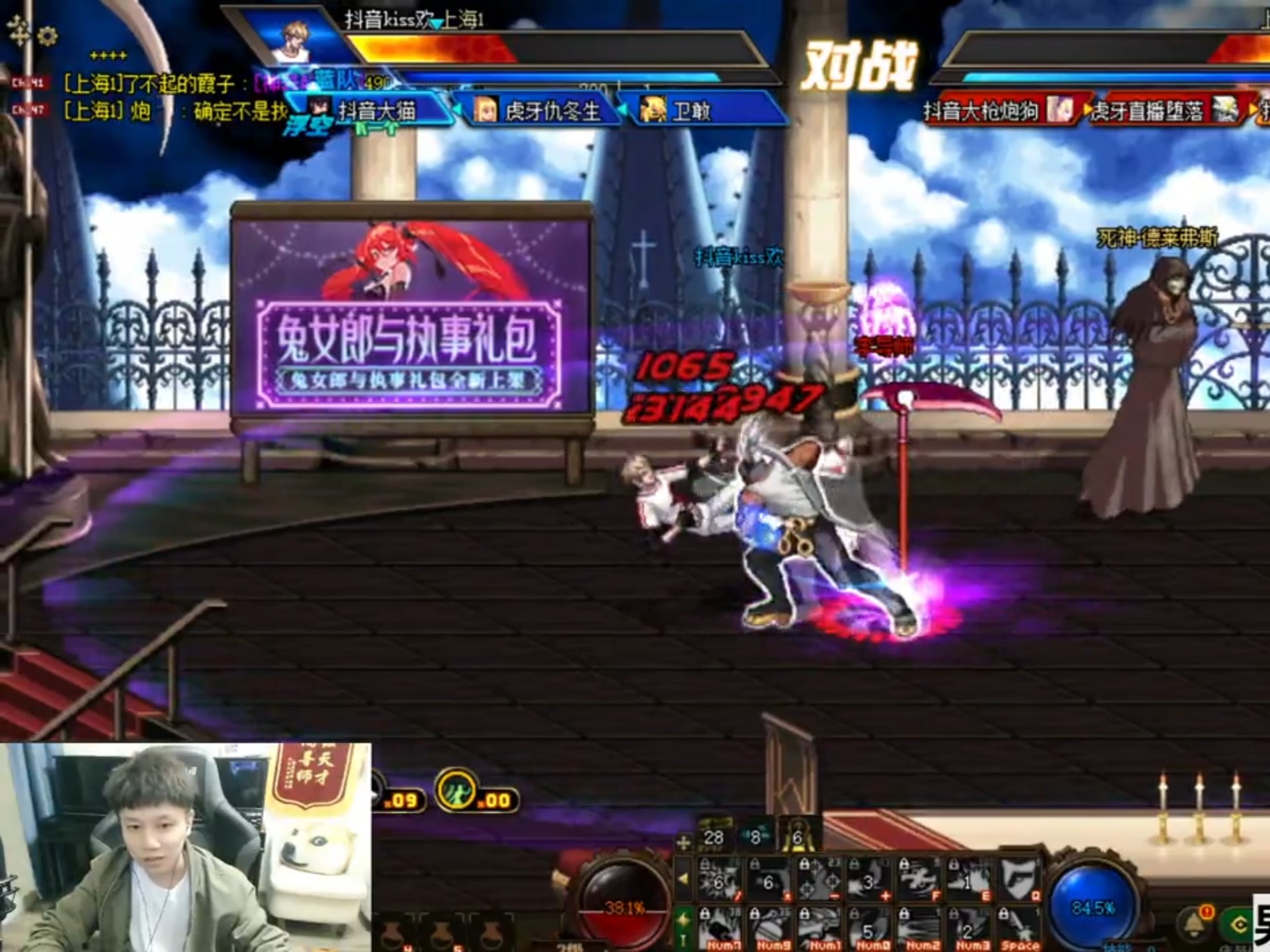 dnf大战小游戏(dnf2021小游戏)