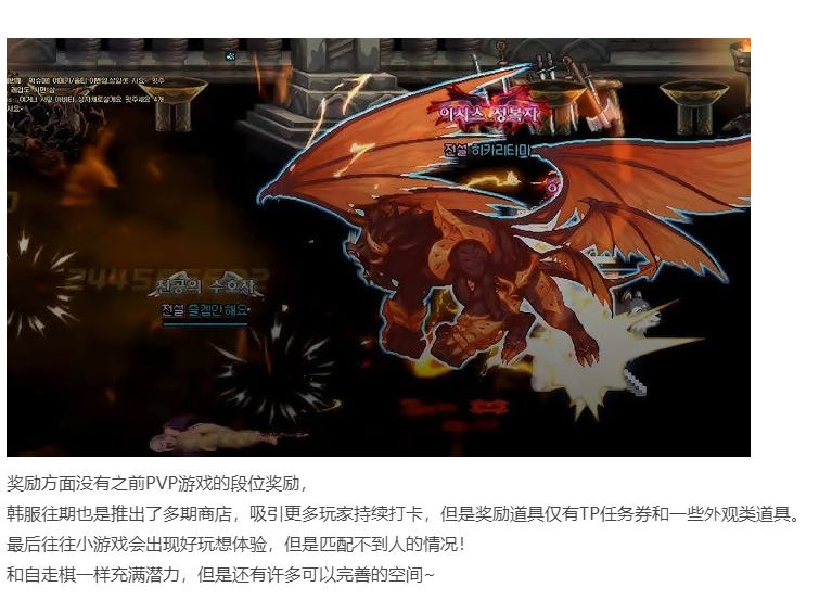 dnf大战小游戏(dnf2021小游戏)