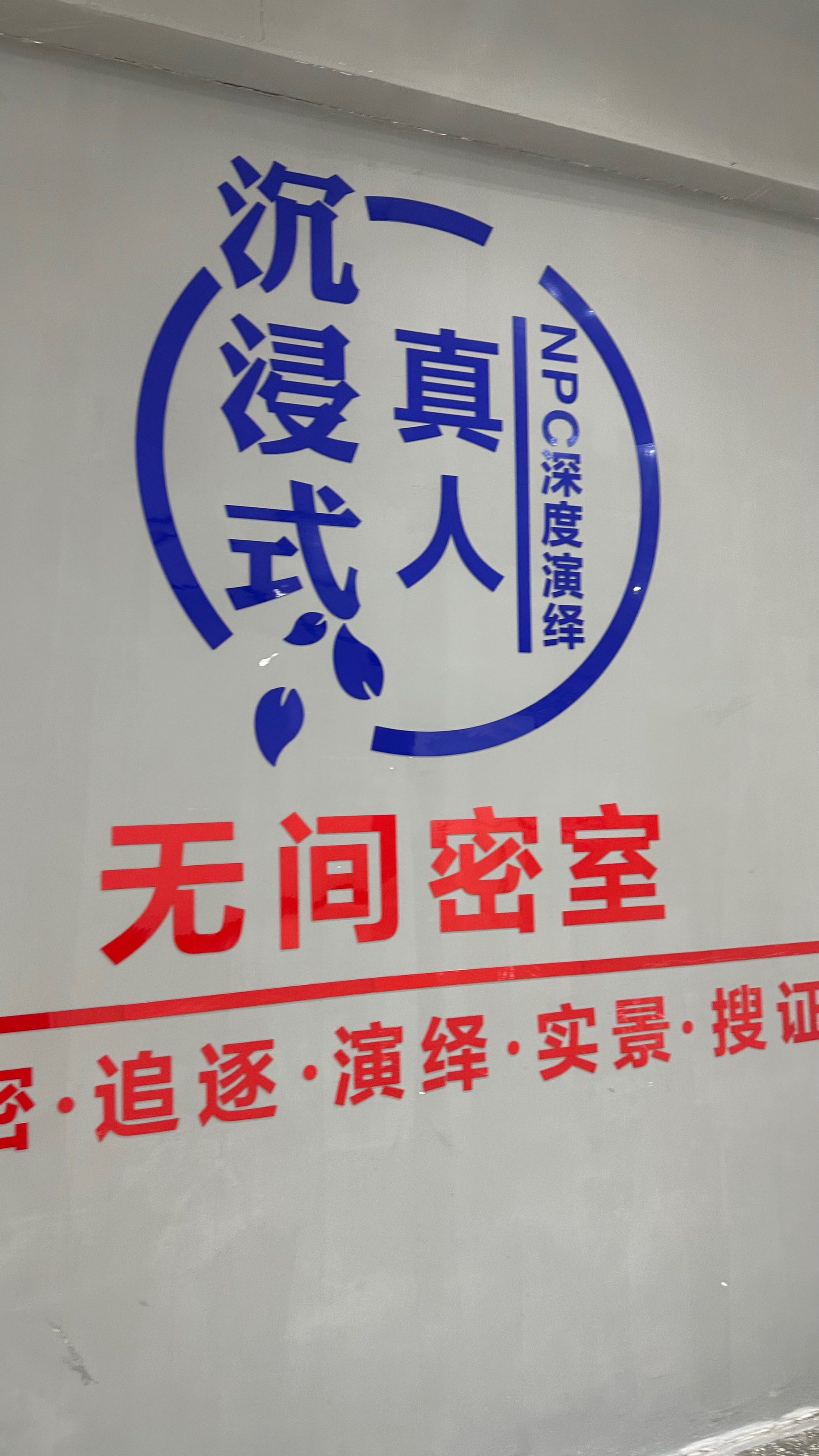 密室逃脱137攻略视频(密室逃脱13攻略视频解说)