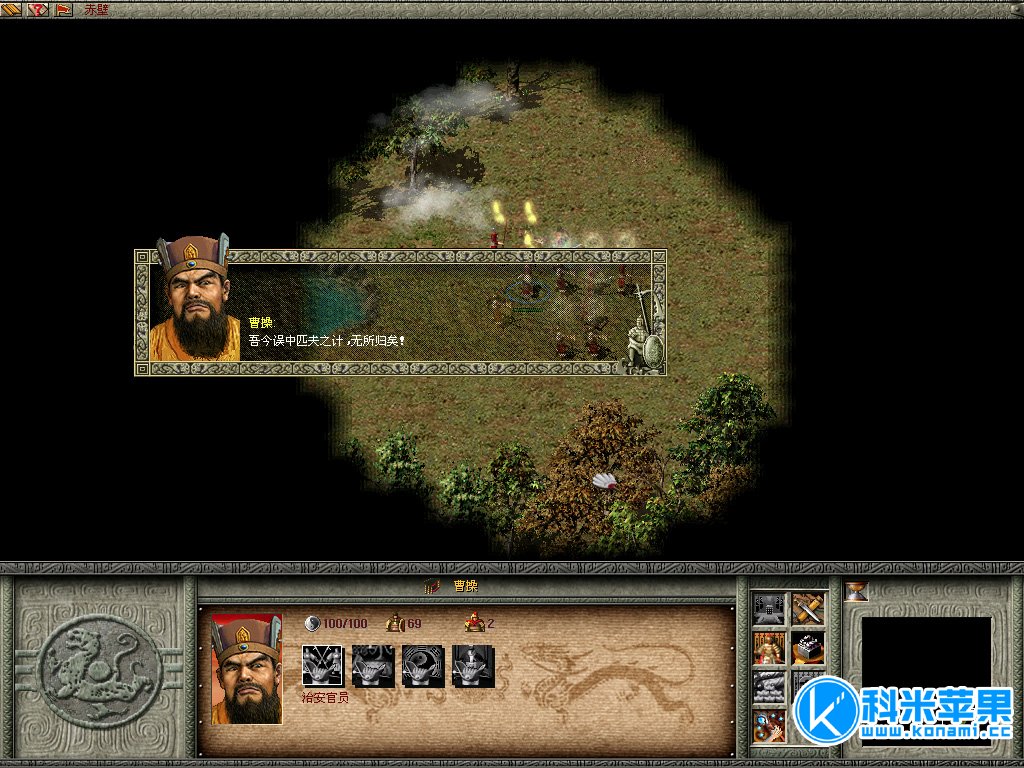 傲世三国无敌(傲世三国无敌密码)