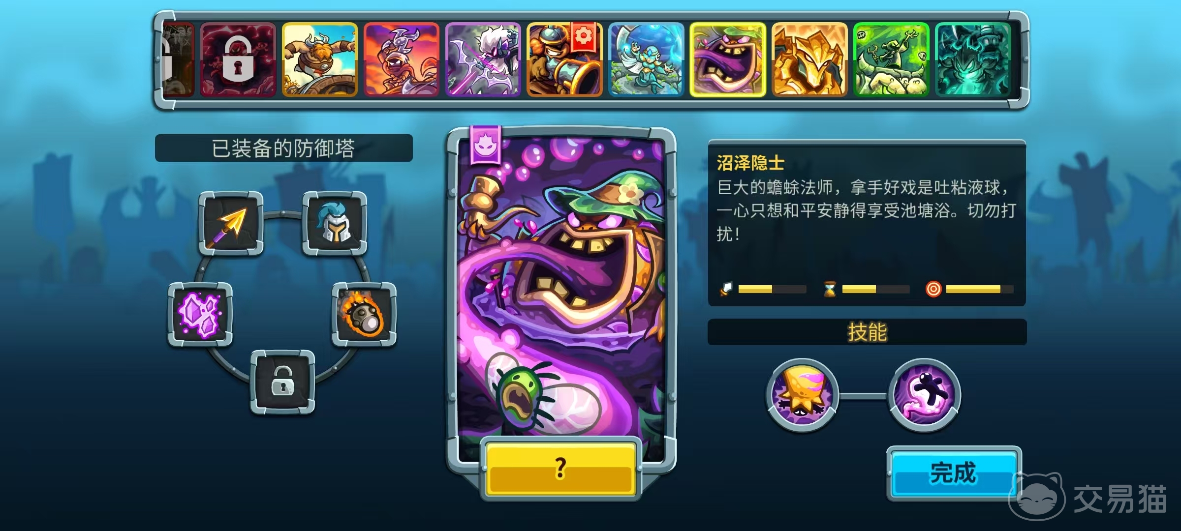 王国保卫战线上玩(王国保卫战线上玩什么)