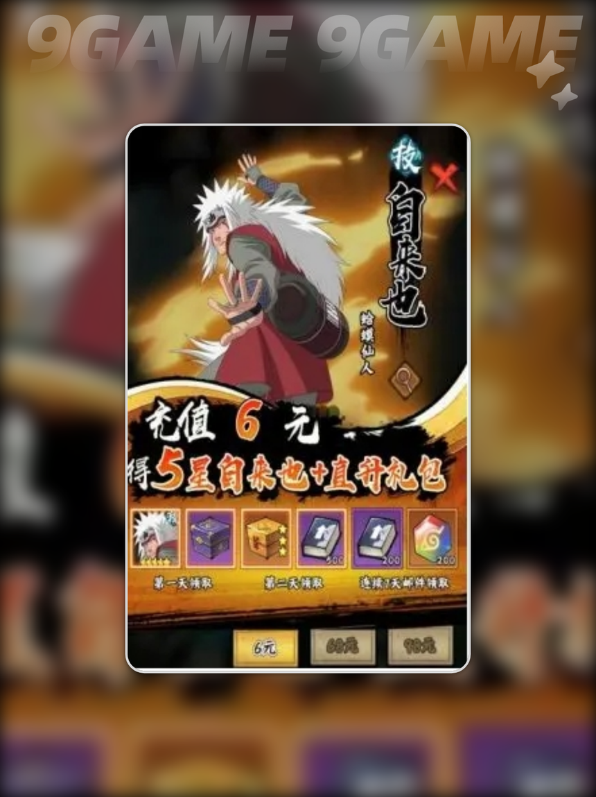 忍币火影忍者(火影忍者忍者币有什么用)