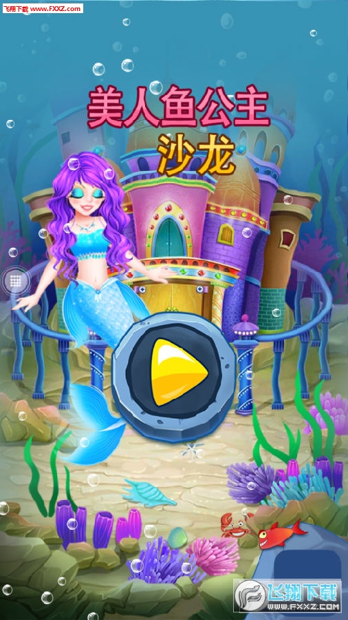 杀公主的游戏下载地址(杀死公主易容成她的模样)