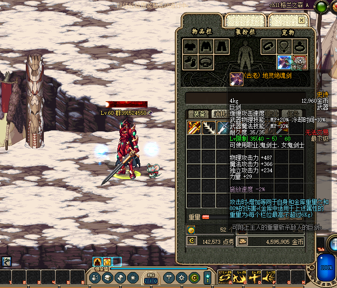 dnf不变态版本(地下城变态版下载地址)