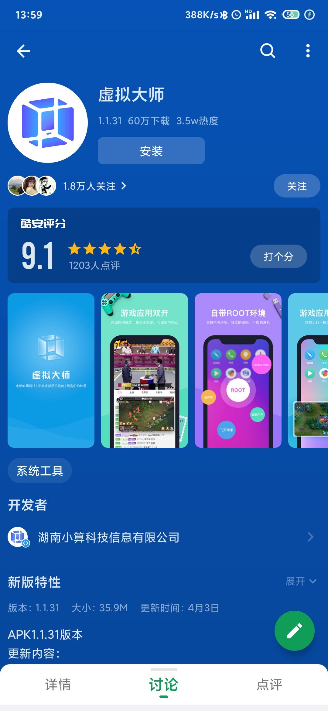 王者荣耀改超长名字软件最新app(王者荣耀超长名字修改器软件下载长名字)