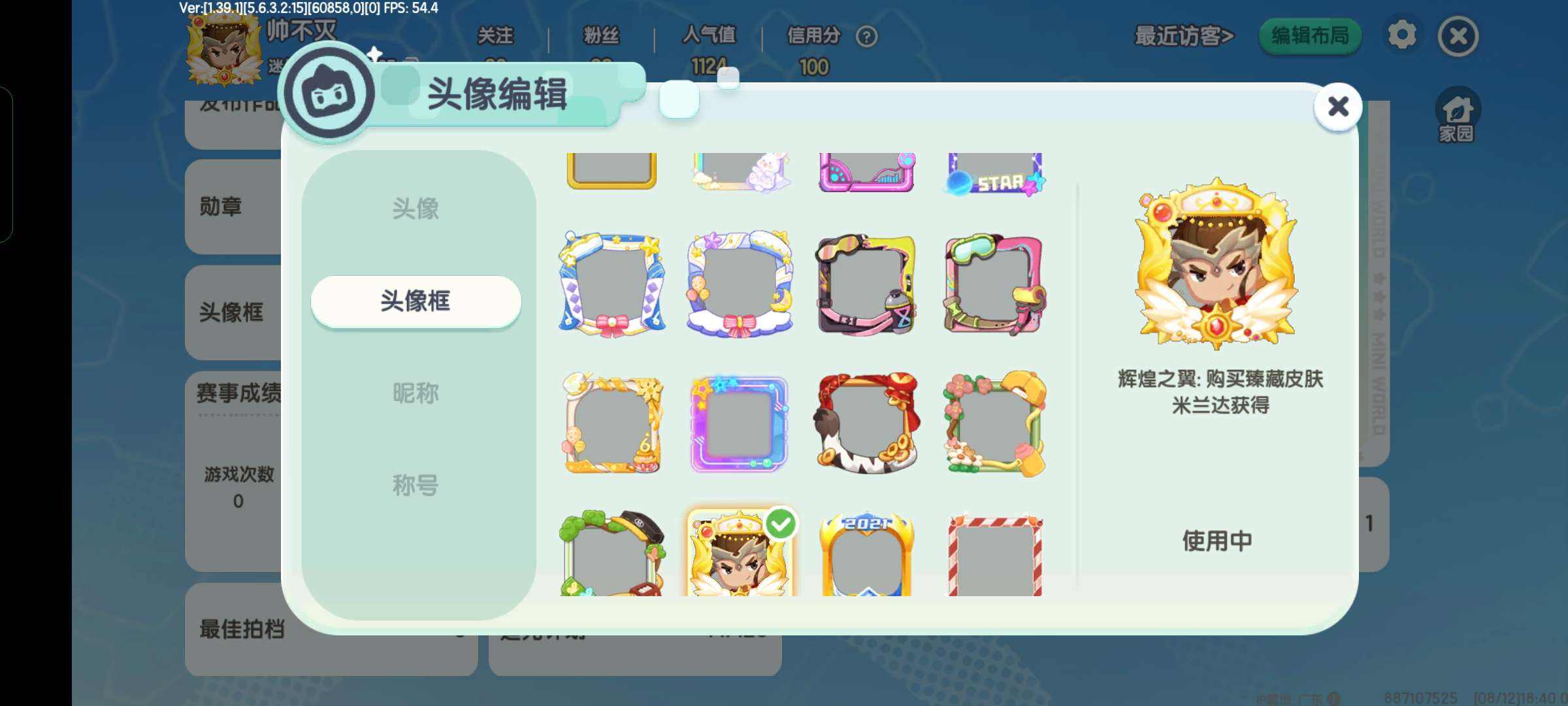 迷你世界怎么安装opop最新版本(迷你世界官方版如何下载oppo手机)