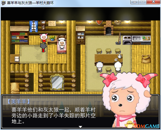 羊狼接力攻略(羊狼棋狼怎么赢)