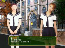 欲望学园攻略(descipline 欲望学院)