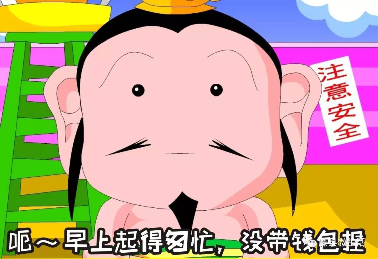 大话三国吸烟(大话三国showgood)