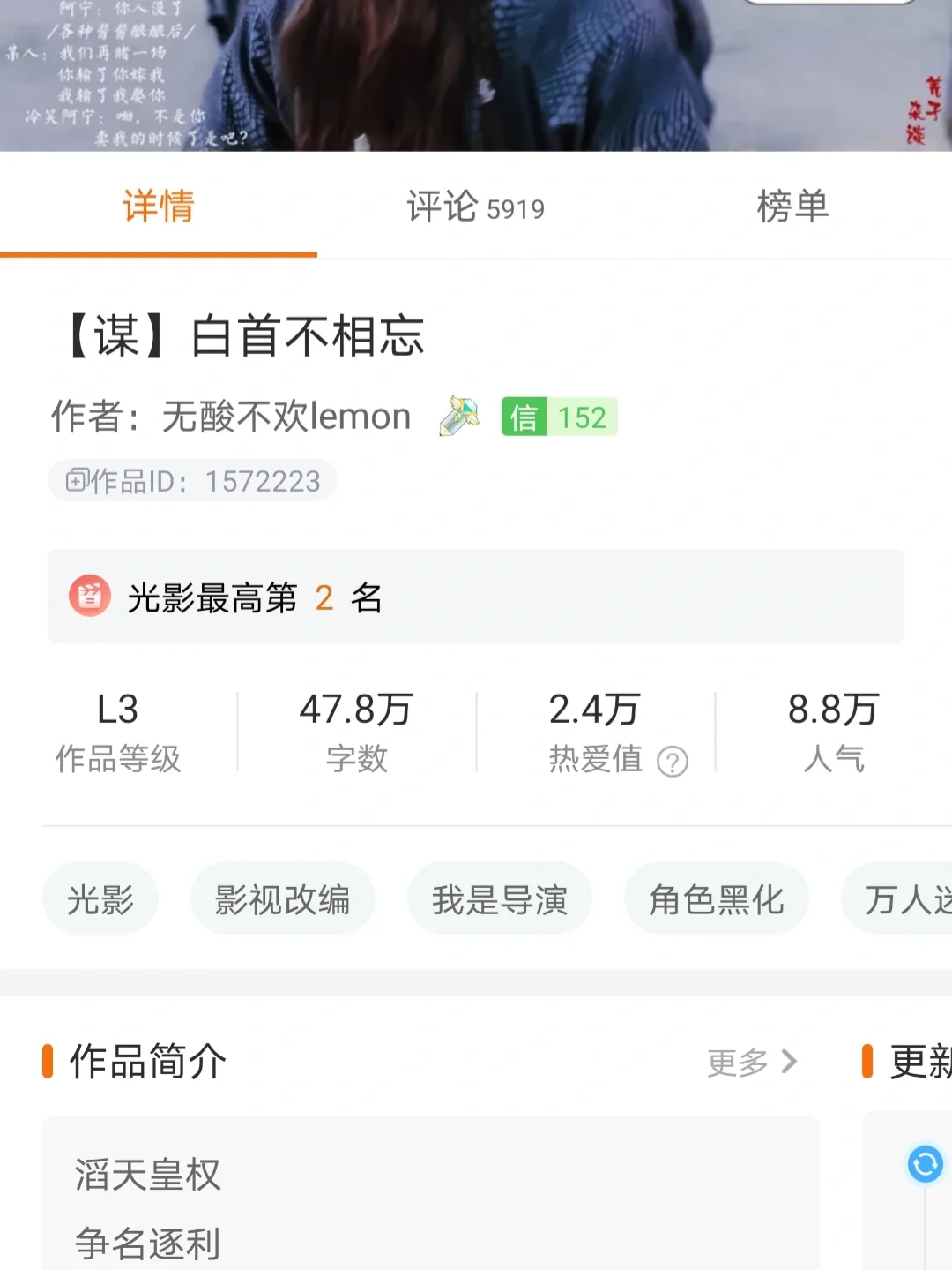 权谋游戏的攻略(权谋游戏的攻略大全)