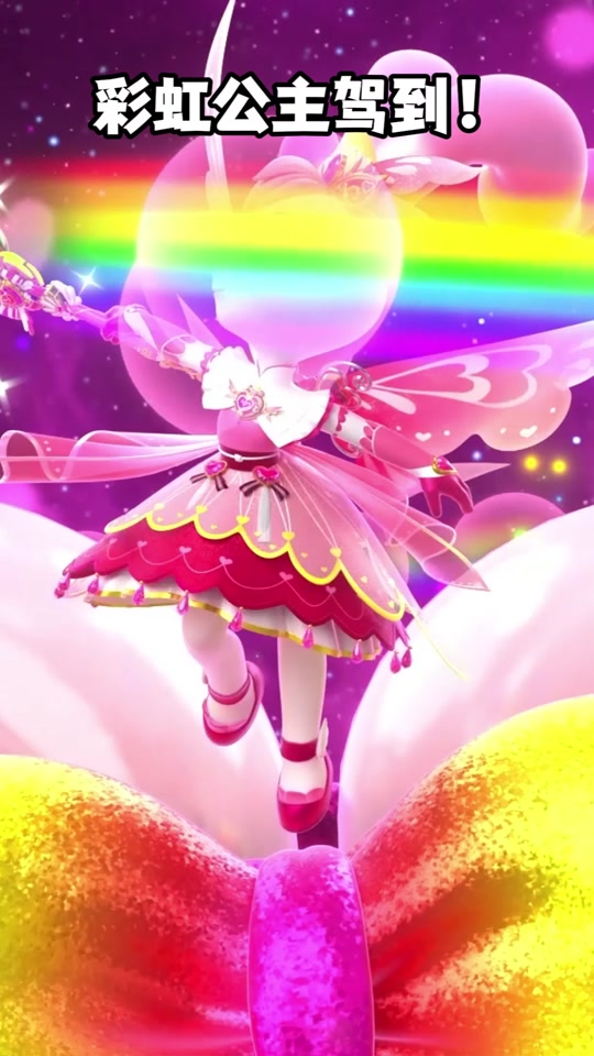 美丽的公主梦幻世界(美丽公主梦电视的照片)