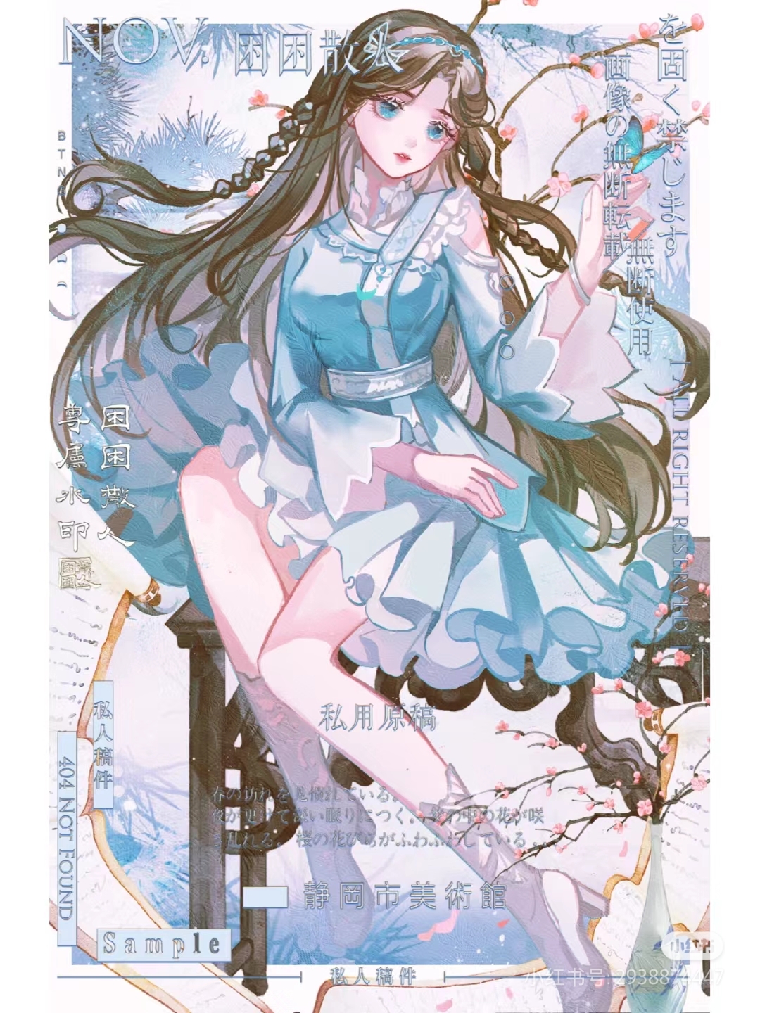 斗罗大陆卡牌王国拼图(我想看别人拍斗罗大陆卡牌王国的图片)