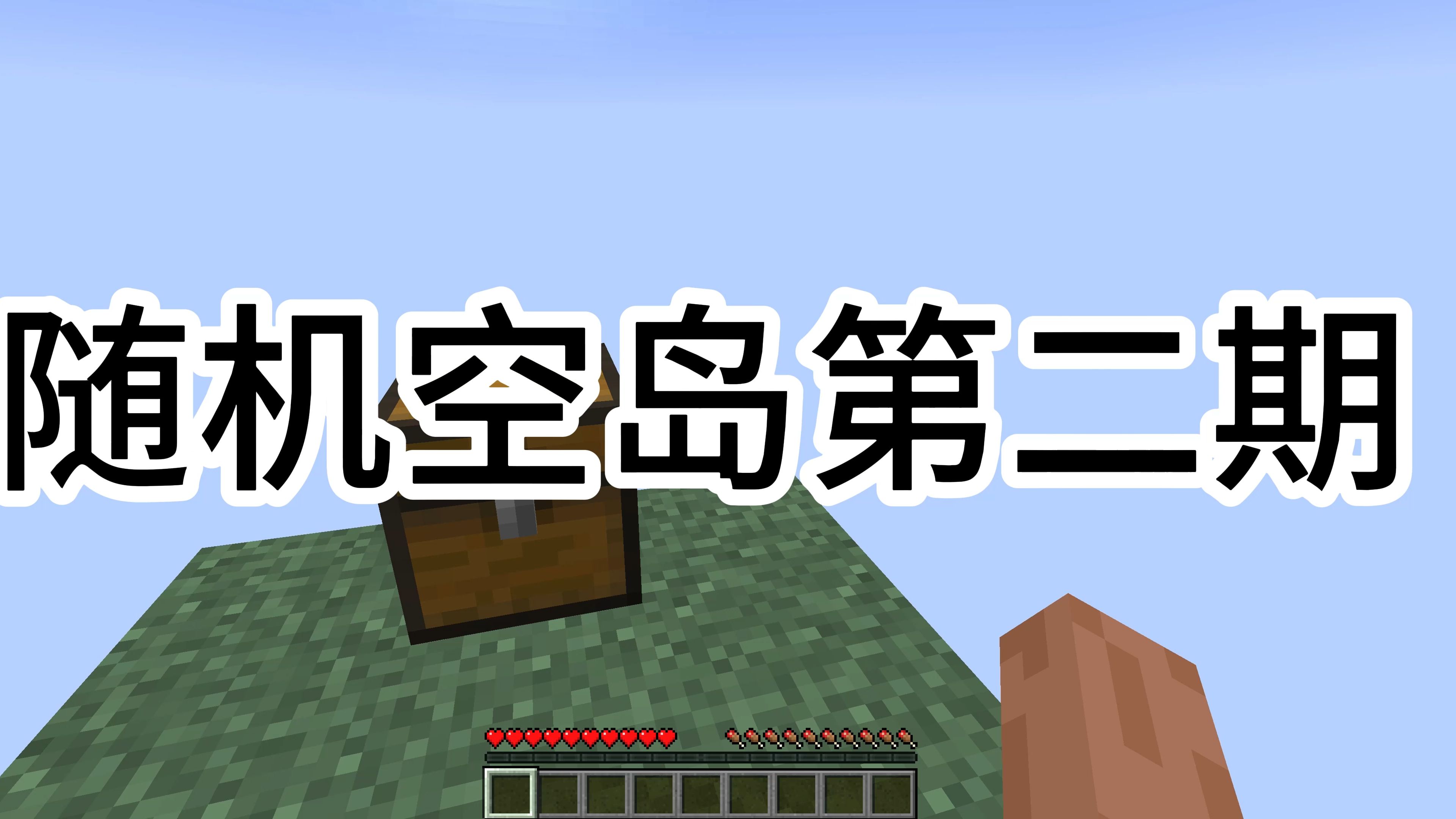 空降到岛上收集武器游戏()