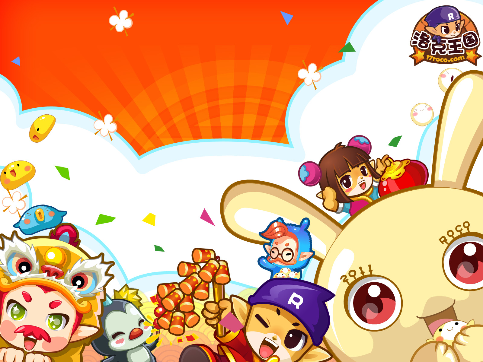 4399洛克王国(4399洛克王国宠物图鉴)