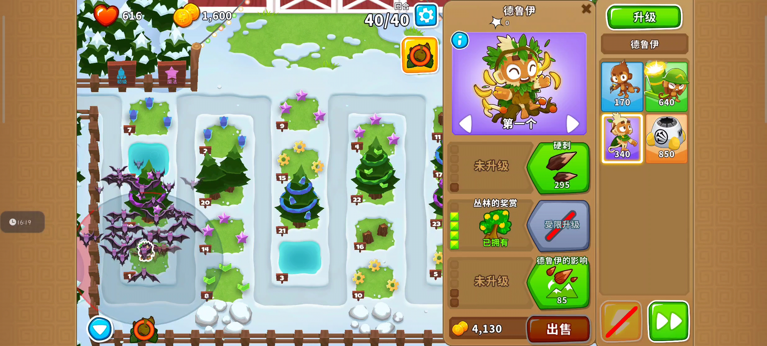 气球塔防4攻略(气球塔防攻略网站)