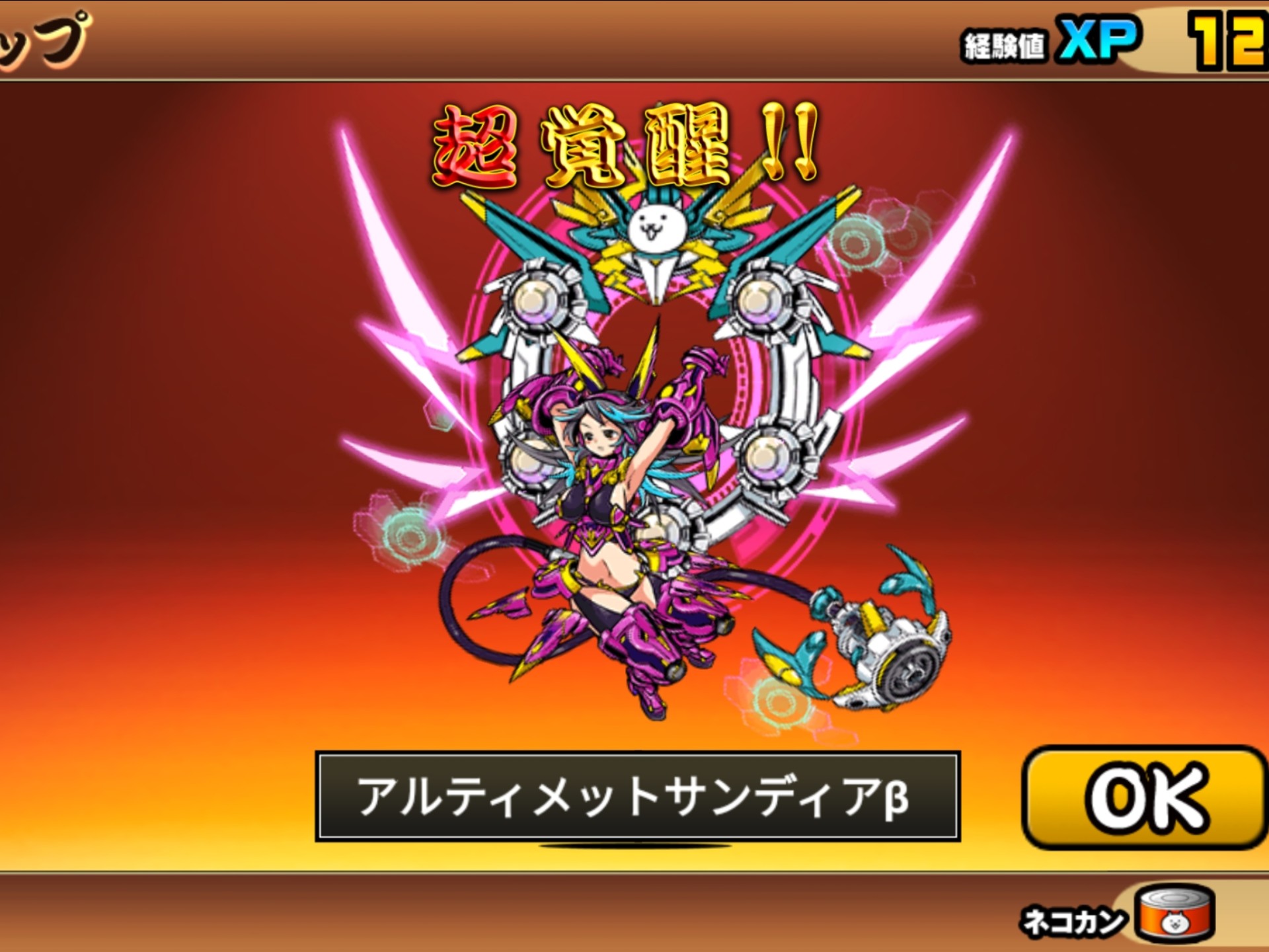 猫大战游戏下载地址(猫咪大战争1041下载)