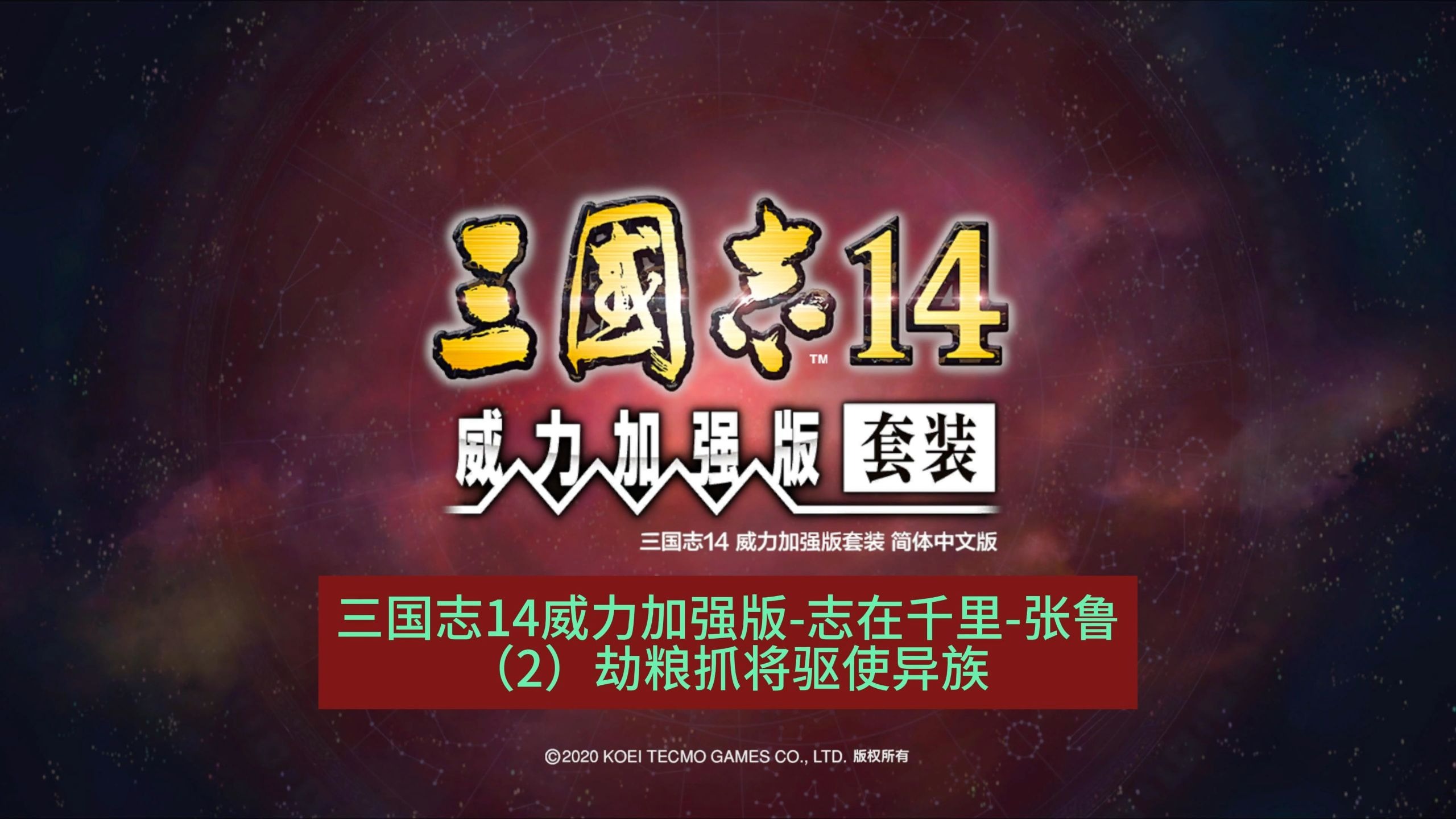 4399盗版三国志下载(盗版三国志安卓版无病毒下载)