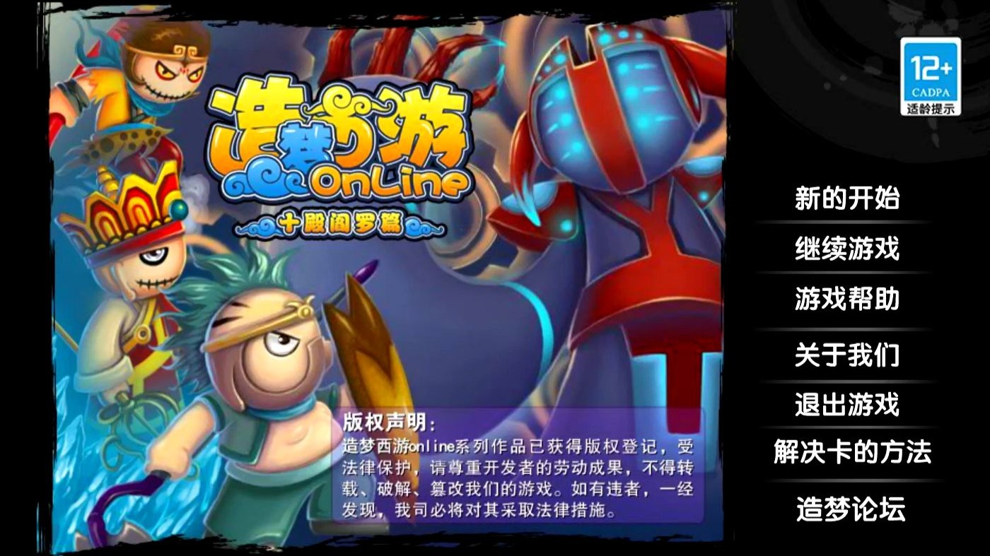 2025年9月29日 第74页